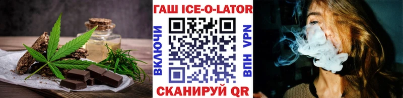 дарк нет состав Баксан Еда ТГК конопля