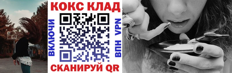 COCAIN Fish Scale Баксан