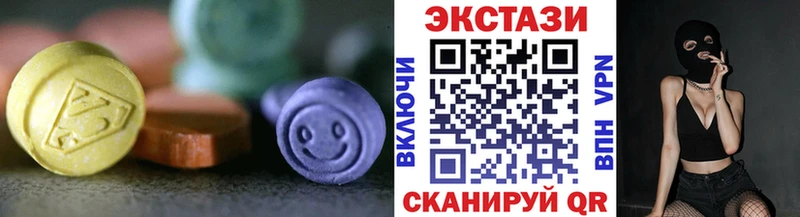 Ecstasy Philipp Plein  магазин продажи   OMG рабочий сайт  Баксан 