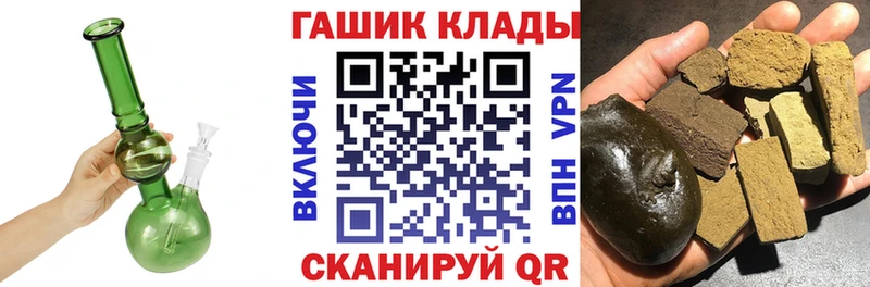 наркотики Баксан ГАШИШ Premium