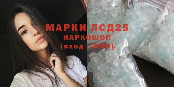 таблы Арсеньев
