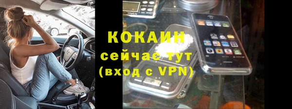 скорость mdpv Армянск
