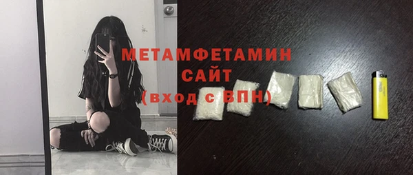 эйфоретик Балабаново