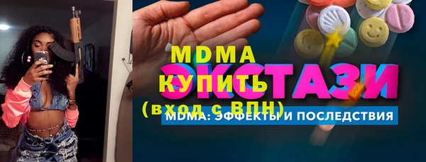 таблы Арсеньев