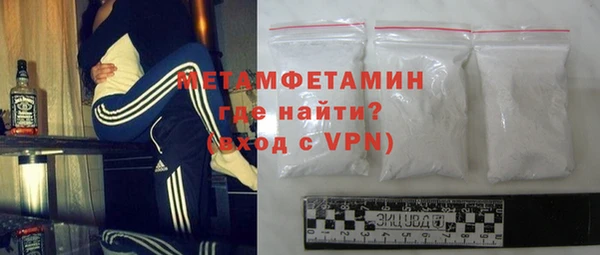 скорость mdpv Армянск