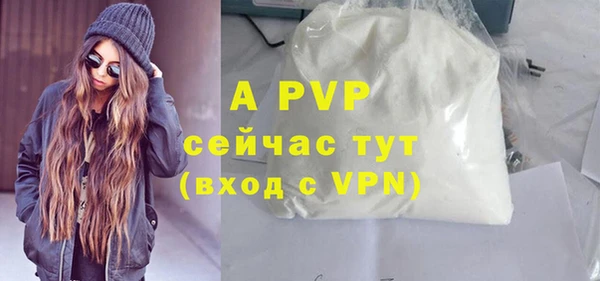 таблы Арсеньев
