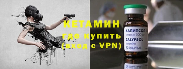 скорость mdpv Армянск
