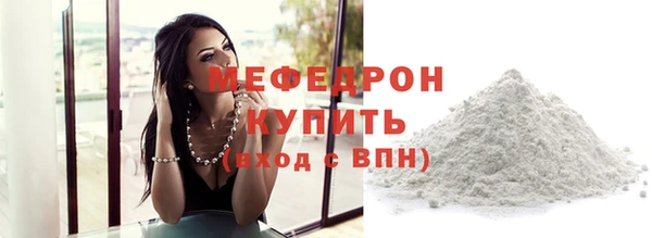 скорость mdpv Армянск