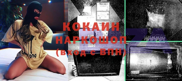таблы Арсеньев