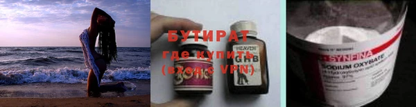 ГАЛЛЮЦИНОГЕННЫЕ ГРИБЫ Аркадак