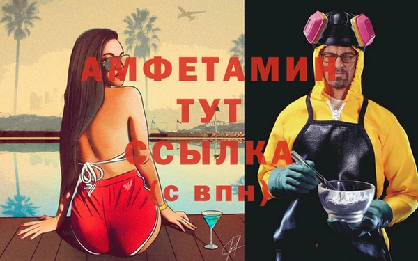 эйфоретик Балабаново