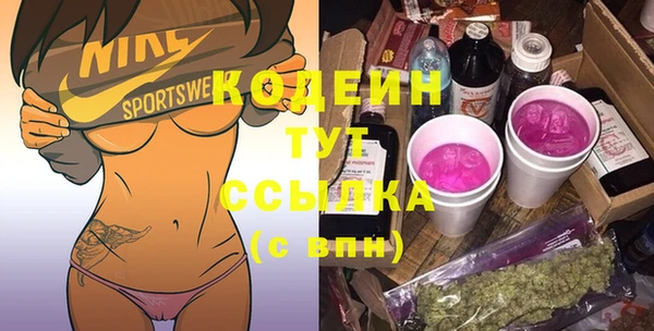 таблы Арсеньев