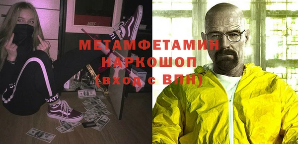 гашиш Балахна