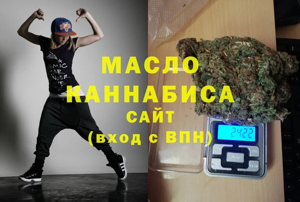 таблы Арсеньев