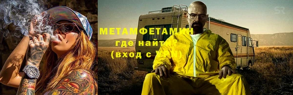 скорость mdpv Армянск