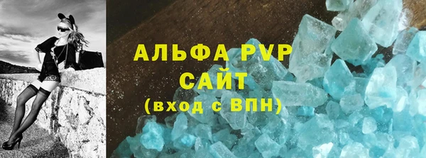 таблы Арсеньев