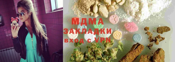 таблы Арсеньев