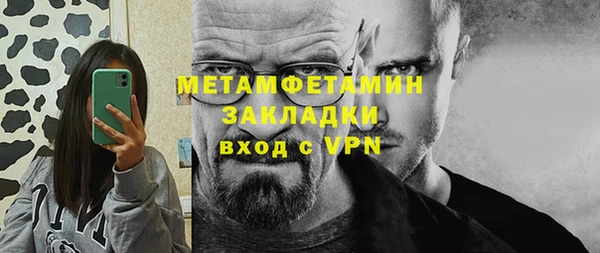 таблы Арсеньев