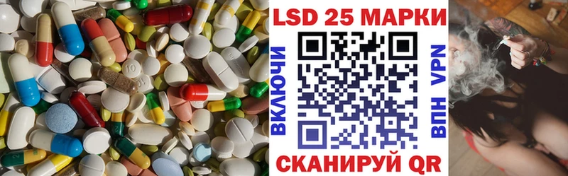 ЛСД экстази кислота  что такое наркотик  гидра сайт  Баксан 