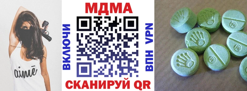что такое наркотик  hydra ONION  MDMA молли  Баксан 