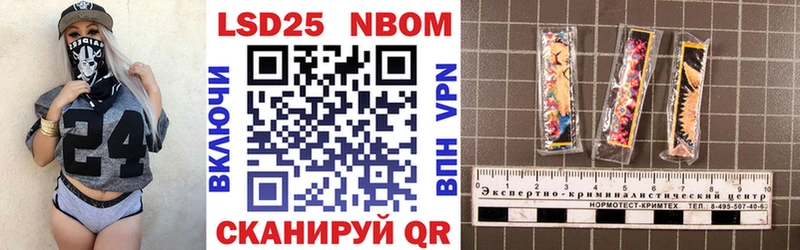 купить закладку  Баксан  Наркотические марки 1500мкг 