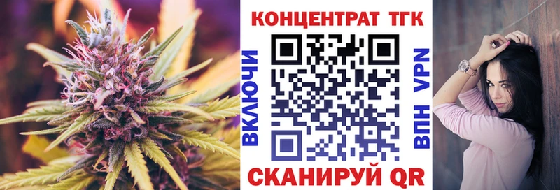 ТГК концентрат  Баксан 